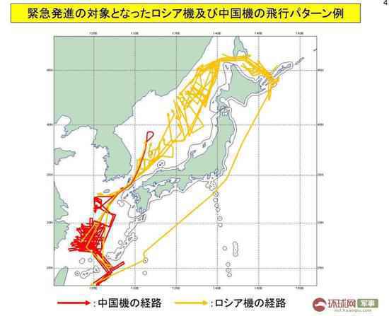 日本战机紧急出动针对中国军机次数最多