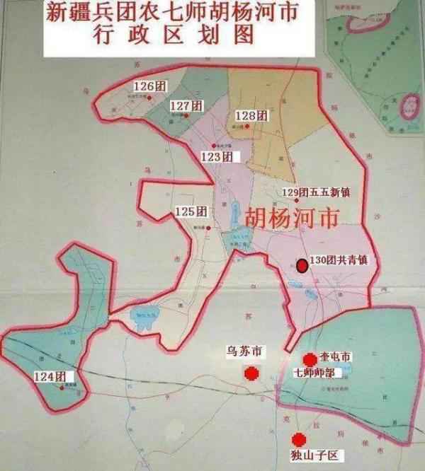 新疆维吾尔自治区新增一座县级市：胡杨河市