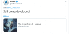 官方确认次世代《阿凡达》游戏未取消 仍在开发