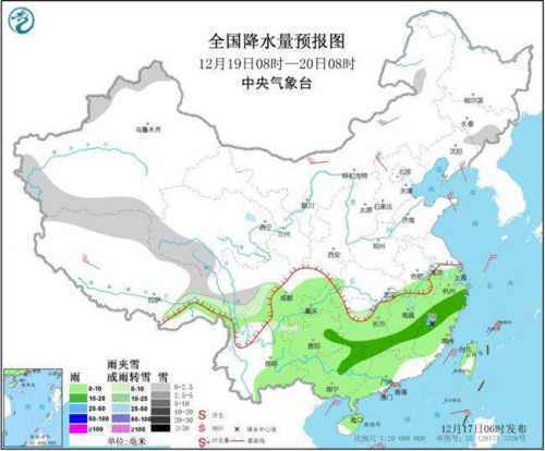 全国天气预报：北方降雪收尾 冷空气南下扭转偏暖格局