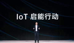 OPPO发布 IoT“启能行动”，正式上线HeyThings IoT服务平台