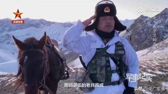 祖国版图最西端的哨位，他一守就是16年！最后一次巡逻遇到了雪崩……