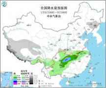 全国天气预报：新一轮降水“无缝衔接” 江南降温超10℃