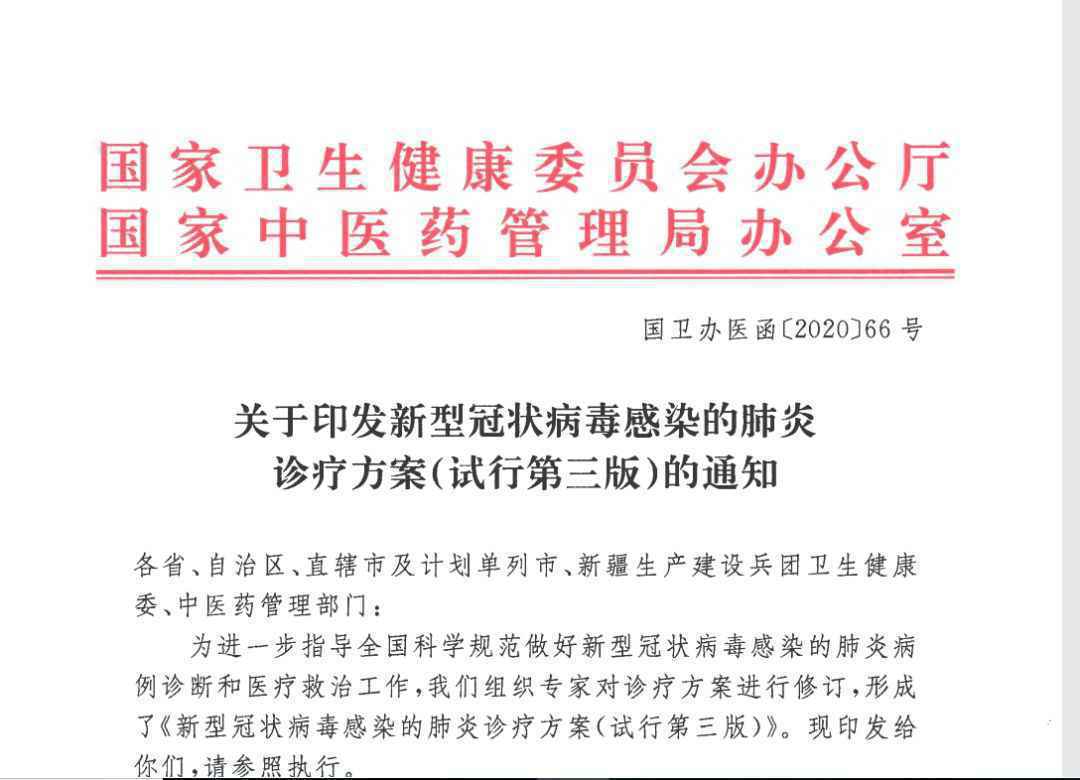 香油滴鼻孔，能阻断新型冠状病毒传播？不靠谱！