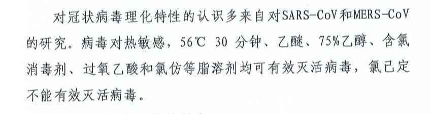 香油滴鼻孔，能阻断新型冠状病毒传播？不靠谱！