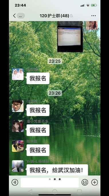 八方驰援！社会各界组派医疗队奔赴湖北