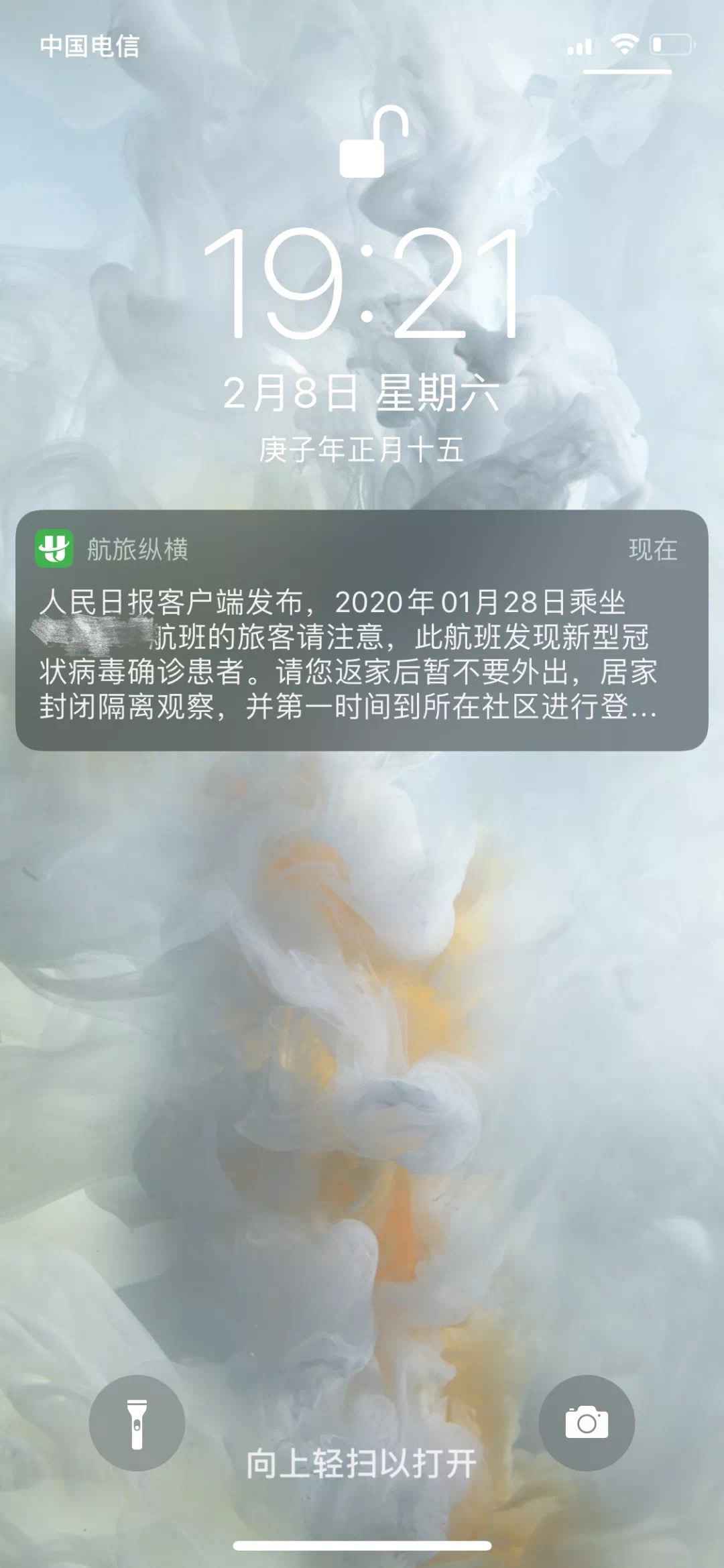 利用大数据智斗NCP？中央企业这样做