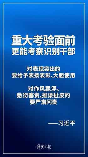 关于这场战“疫”，习近平讲的这九句话每个人都要知道