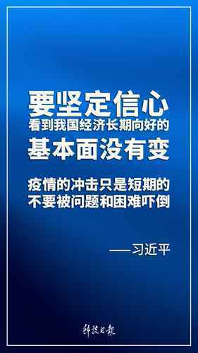 关于这场战“疫”，习近平讲的这九句话每个人都要知道