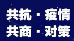 习近平：坚决打赢疫情防控的人民战争总体战阻击战