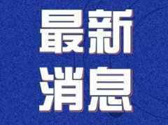 2月12日广西新型冠状病毒肺炎最新通报 各市疫情确诊病例