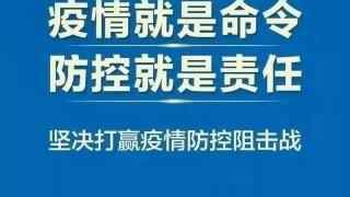 防疫期间如何保护孩子？家长关心的六个问题戳这里