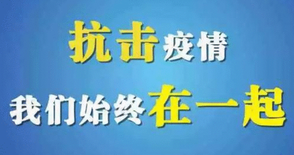 广西建立疫情防控举报奖励制度：最高奖1万