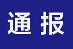 2月18日昆明疫情最新通报 云南各市确诊人数分布统计