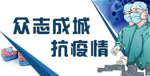 内蒙古新冠肺炎2月18日最新消息 霍林郭勒疫情通报