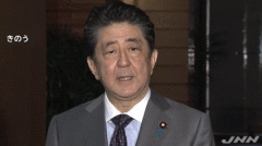 日本首相安倍晋三：哀悼逝者 全力抗疫