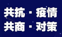 新冠肺炎病人治愈后再次感染原因 专家：可能性极低