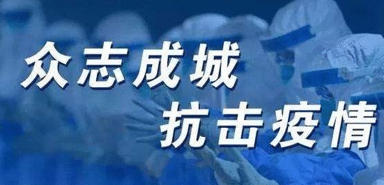 2月24日湖北新冠肺炎疫情最新消息 新增病例+死亡人数