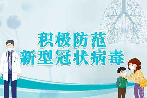 习近平：毫不放松抓紧抓实抓细防控工作 统筹做好经济社会发展各项工作