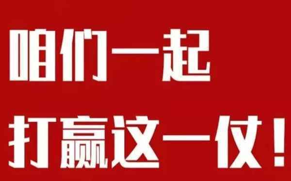 抗击新冠病毒，科技展现“战斗力” ——总书记关心的科研攻关进展如何