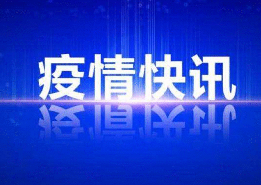 2月27日湖北疫情数据最新通报 武汉新增确诊+死亡病例