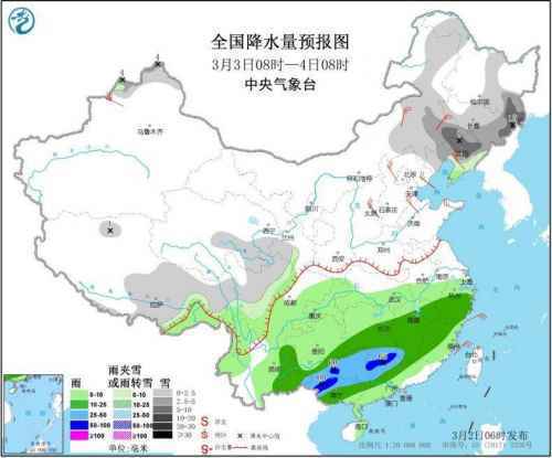 全国天气预报：本周南方迎两轮降雨 北方气温多起伏