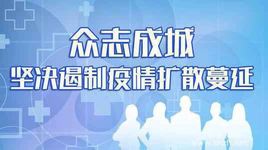 交通运输部：各省为境外返回人员制定专门运输方案