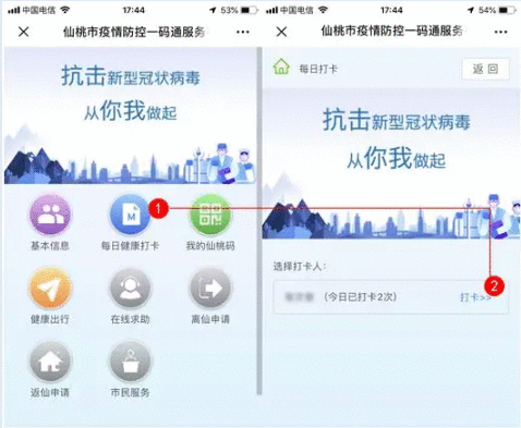 QQ截图20200309100509