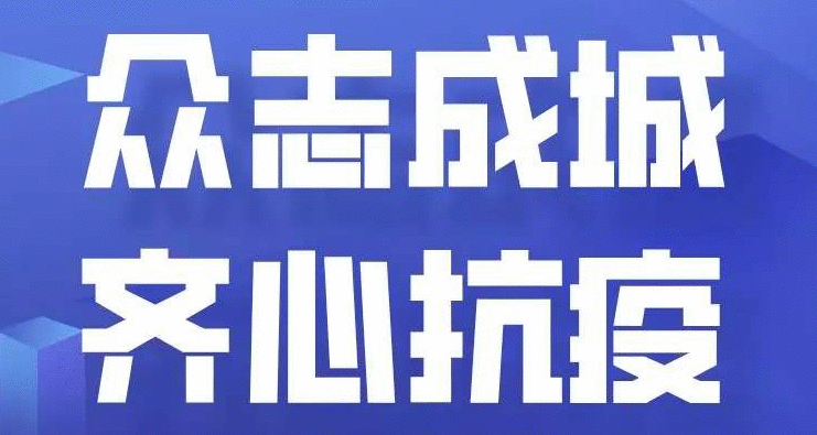 习近平在湖北省考察新冠肺炎疫情防控工作