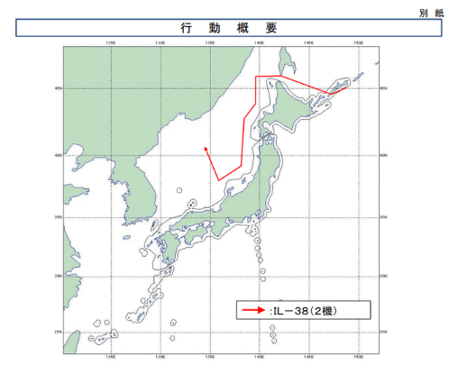 俄军两架巡逻机飞抵南千岛群岛上空 还头顶“八仙桌”