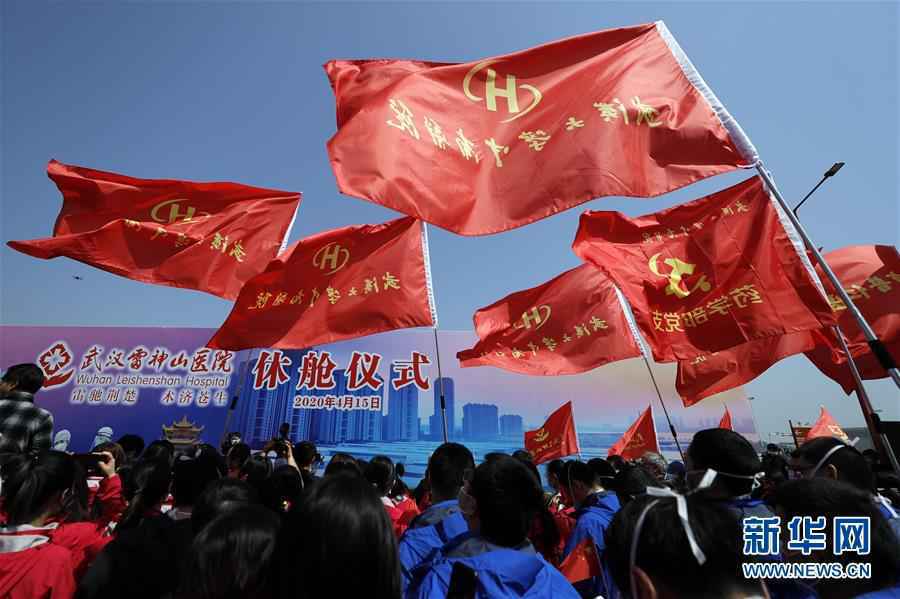 （新华全媒头条·图文互动）（3）生命至上，人民至上——武汉战“疫”重症患者救治工作纪实