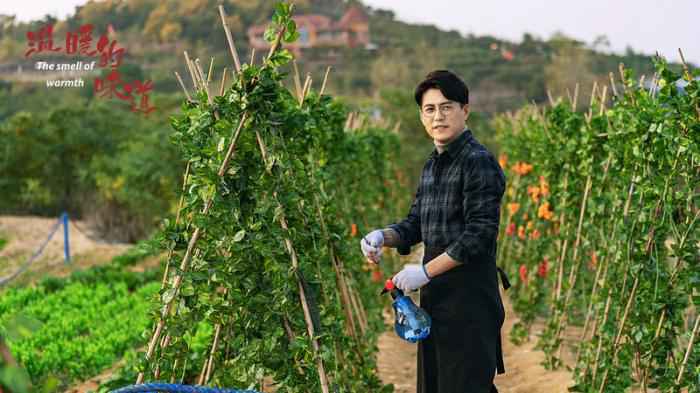 《温暖的味道》剧照