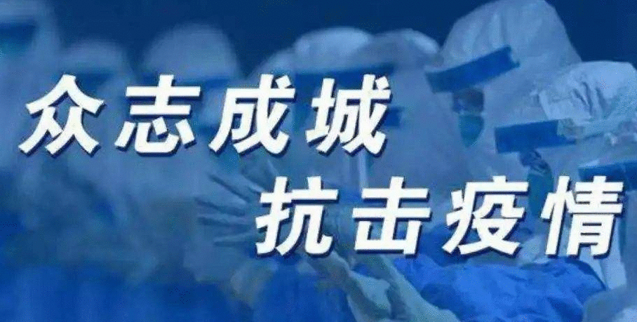 4月21日陕西疫情最新消息：新增21例境外输入确诊病例