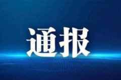 4月22日全国疫情最新通报：新增境外输入/本土病例多少