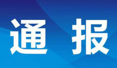 哈尔滨疫情最新消息：4月24日通报新增2例本土病例