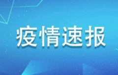 5月6日内蒙古疫情最新通报：新增治愈出院7例