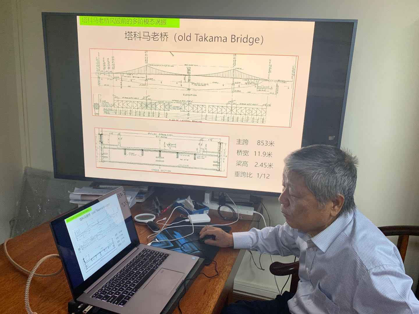 最近大桥有点“飘” 如何让大桥“淡定”下来