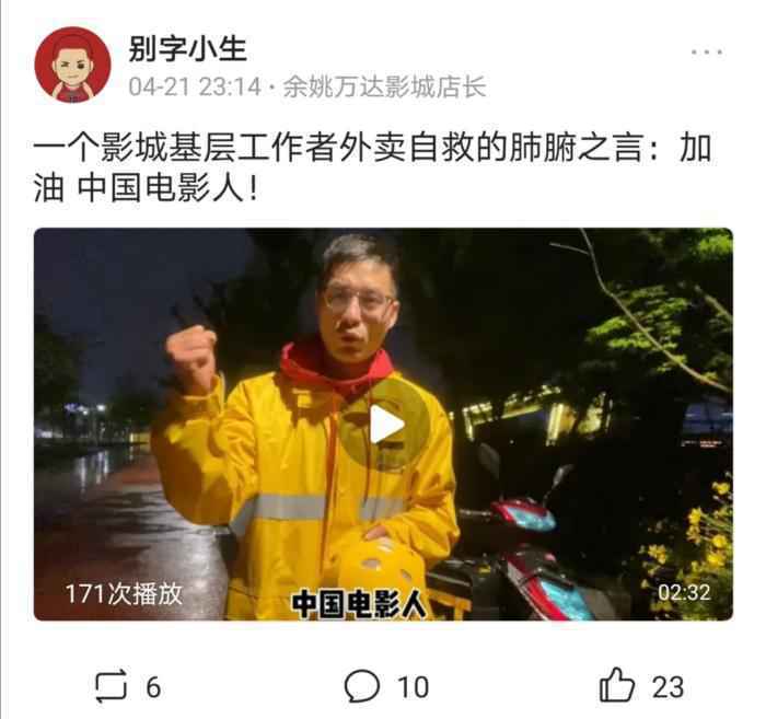 来源：视频截图