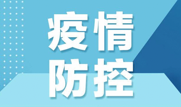 中国人民解放军与多国军队召开新冠肺炎疫情防控经验分享视频会议