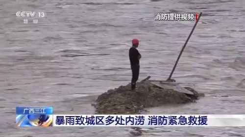 暴雨致男子被困河道中间 广西三江消防紧急救援