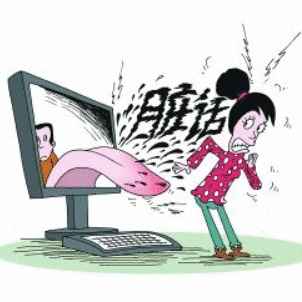 浙江宁波奉化一村民微信群骂人 法院判赔3000元