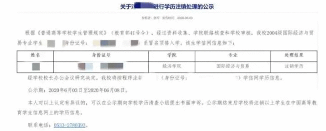 官方通报农家女被冒名顶替上大学:陈秋媛事件最新调查