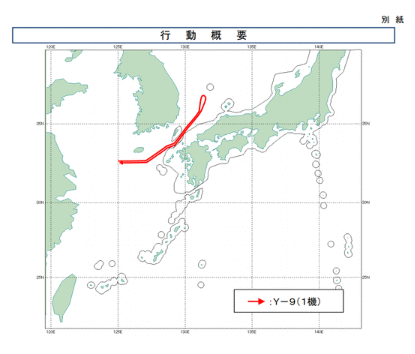 日本称中国运9特种飞机飞入日本海 自卫队紧急派战斗机应对