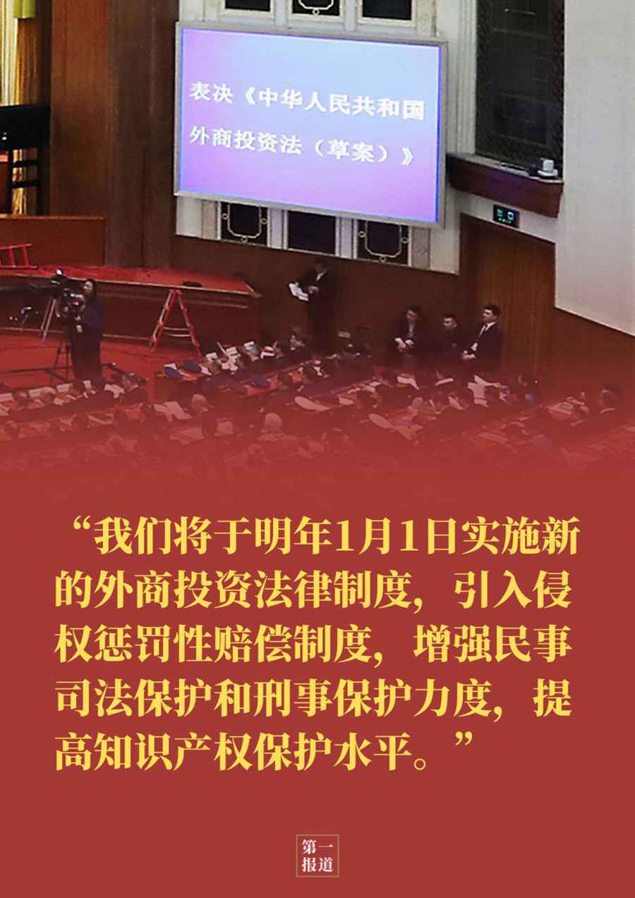 习主席宣布的中国对外开放五大举措，这样一一落地