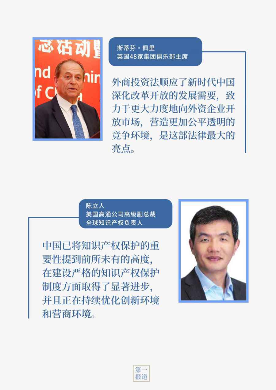 习主席宣布的中国对外开放五大举措，这样一一落地