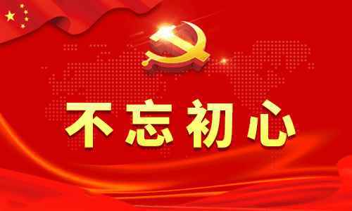 庆祝党的生日,习近平这样安排