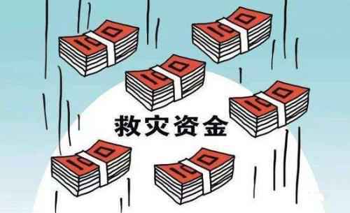 国家防办、应急管理部入汛以来累计下拨中央补助资金17.55亿元