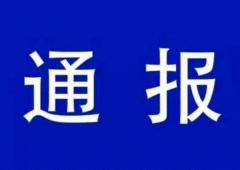 7月25日全国疫情最新通报：新疆大连新增本土病例多少