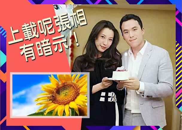 何猷启妻子发文回应离婚：不要去迁就委屈自己