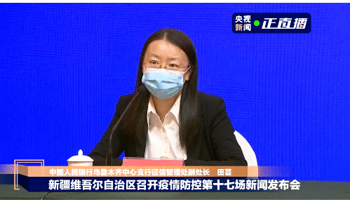 乌鲁木齐:四类人员相关逾期贷款不做逾期记录报送